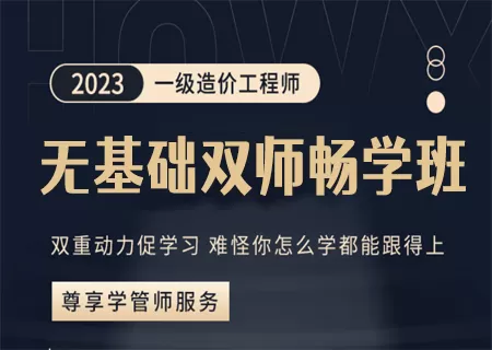 保险公司、造价师兼职讲师需要什么条件？管理办法如何定？