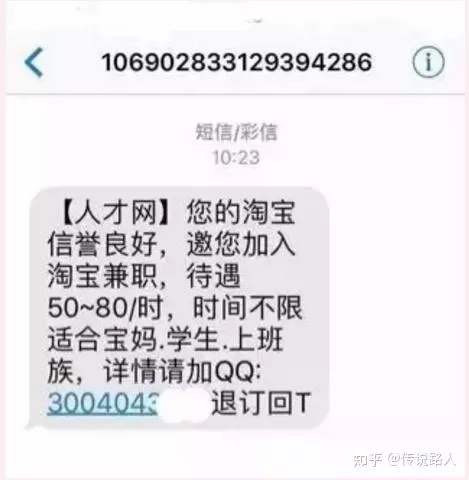 保证金兼职靠谱吗？交保证金能兼职吗？保证金交多少合适？