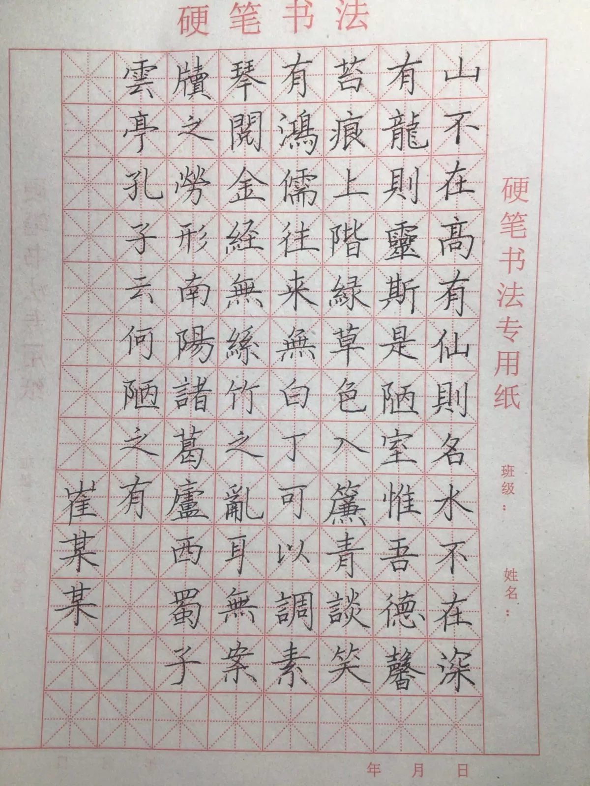 小学生书法课教学视频哪里看？赵老师硬笔书法课免费在线学！