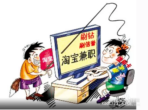 乾县客服兼职靠谱不？居家电商兼职客服怎么找才靠谱的呀？