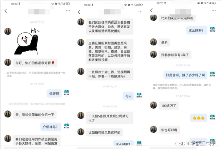 兼职修图一张照片多少钱，洗照片打印一张大概要花多少钱？