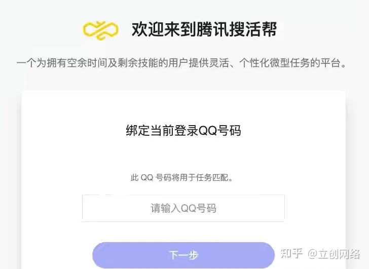 小榄兼职是真的吗？邮编、政务、医院信息都在这能查到？