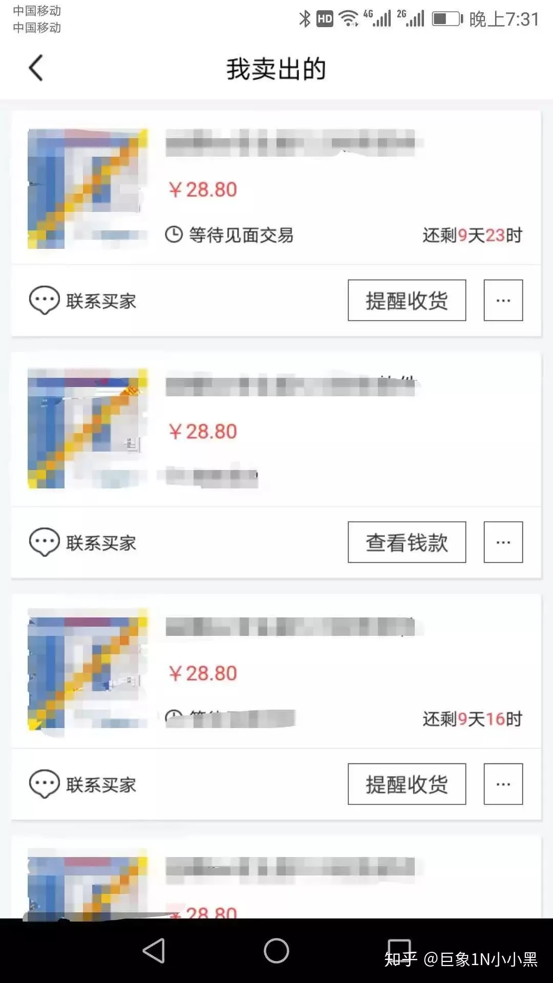 兼职修图剪辑能赚钱吗？接单平台靠谱吗？一个月能赚多少？