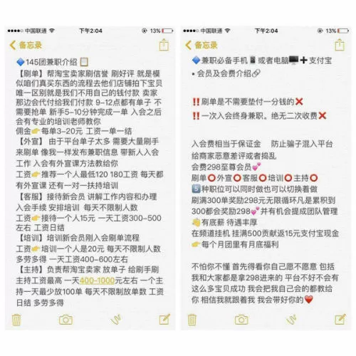 小学家教兼职去哪找？线上平台和大学生群家长经验分享？