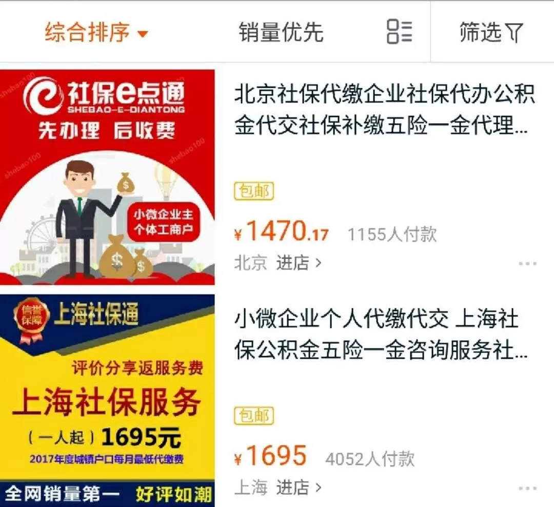 兼职信用卡业务员无底薪做兼职怎么赚钱，办一张卡提成多少？