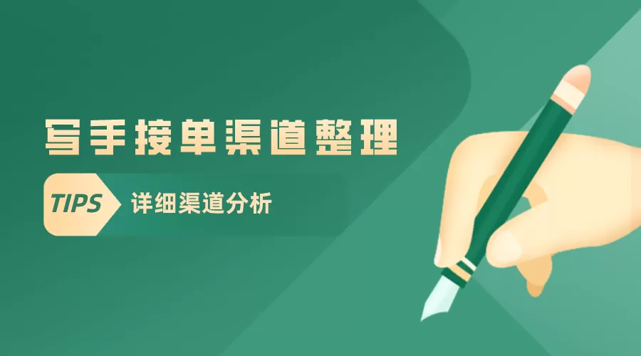 兼职信息流文案咋写才吸引人？招兼职爆款文案这样写更吸睛？