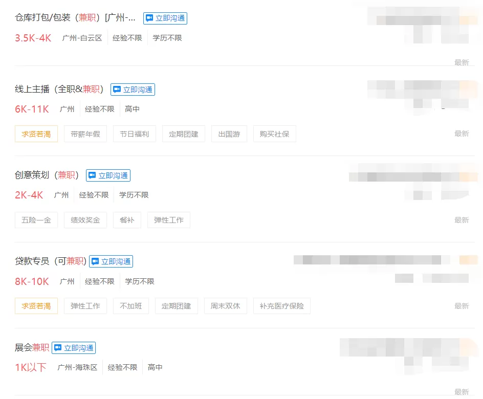 小城市低成本副业做什么好？晚上0成本赚钱路子有哪些？