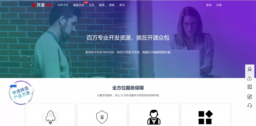 兼职信息平台哪个好？发单员、信息录入兼职信息咋写才自然？