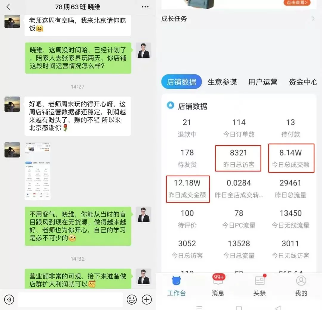买货再卖副业赚钱真的靠谱吗？居家做什么副业简单又好赚钱？