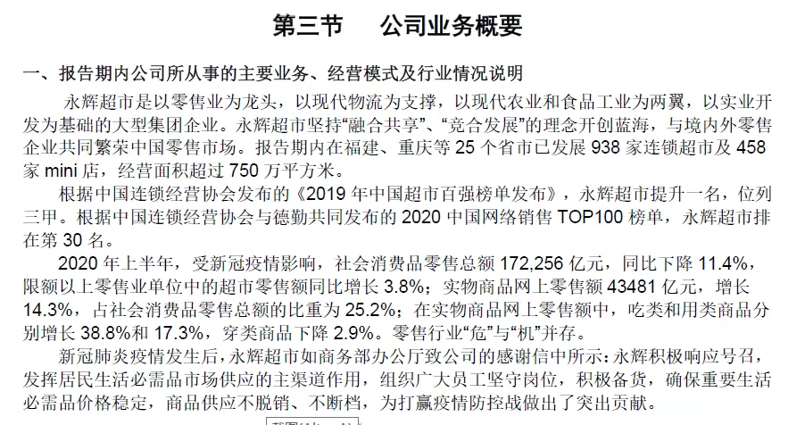 小公司兼职财务工作内容有哪些，对接外账要负责哪些具体工作？