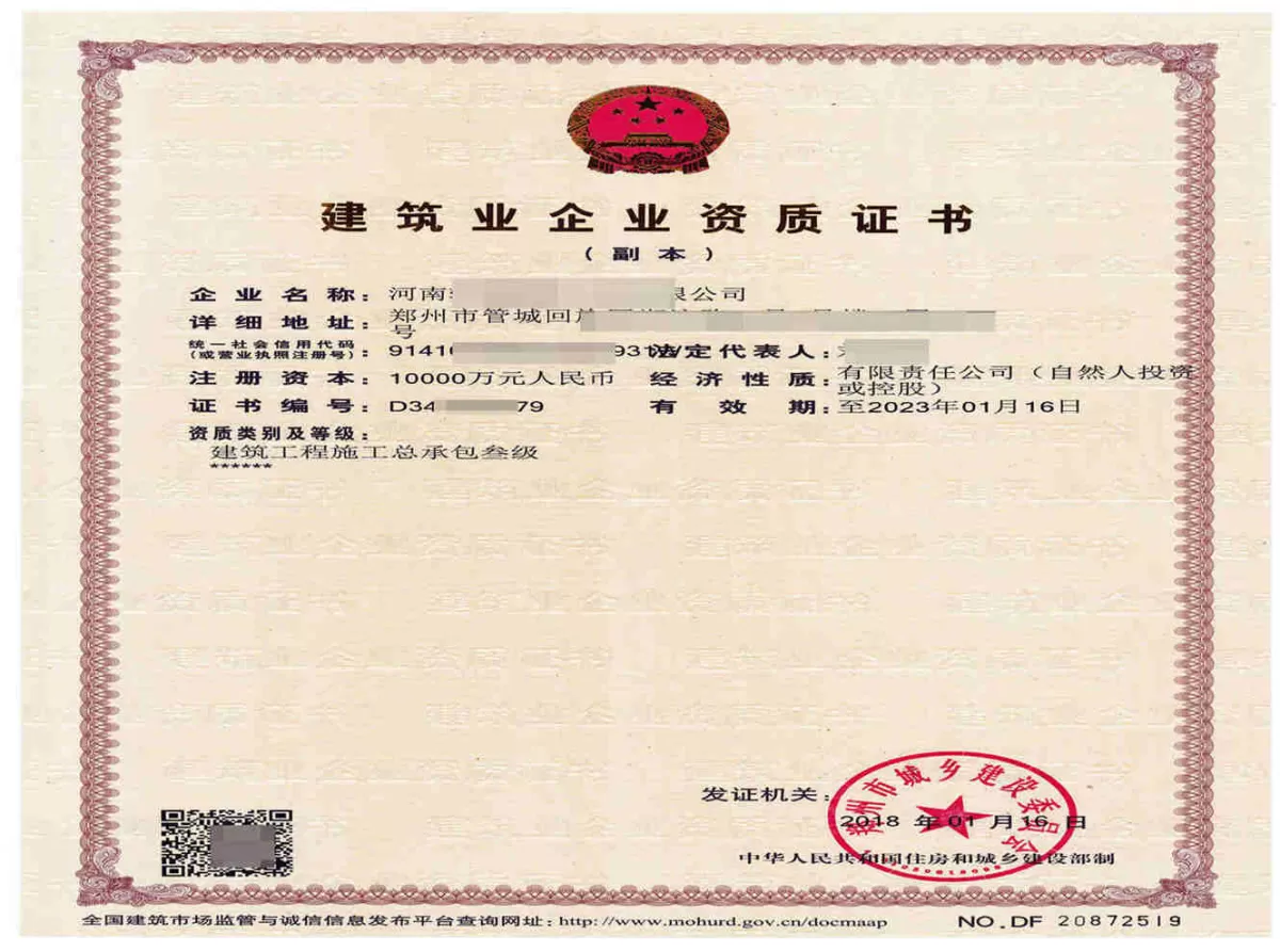 对于主业建筑资质，副业带货怎么兼顾，做到谋生存谋发展两不误？