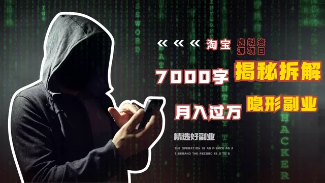 对于想增加收入的上班族，在家做什么兼职副业最赚钱最快？