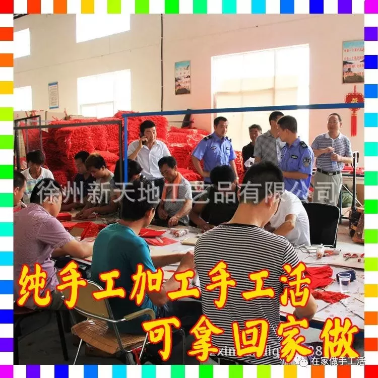 保山做手工兼职，在家做活不收押金免费供货有哪些好工作？