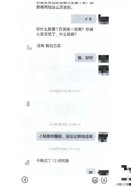 兼职保洁阿姨工资怎么走公账，多少钱一小时要不要签合同吗？