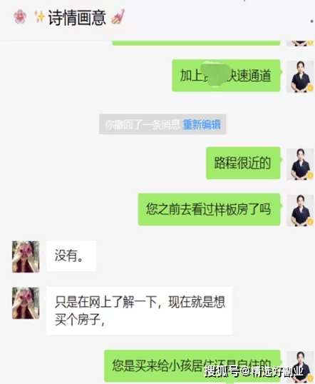 买房副业赚钱吗？现在做卖房子这副业到底能不能赚钱呢？