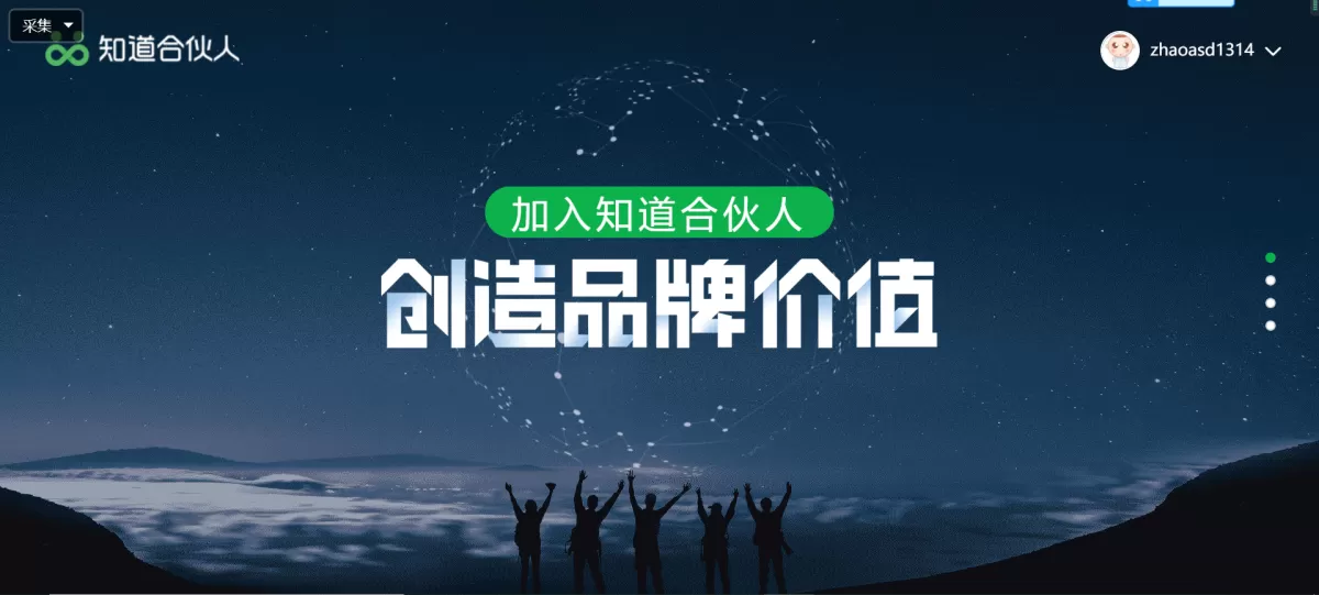 保山兼职哪里找？兼职网最新招聘信息在家做日结工资靠谱吗？