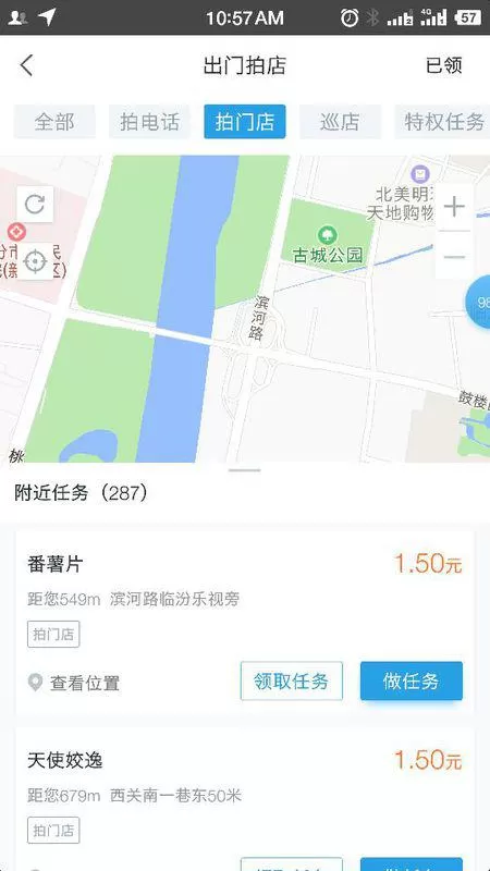 保定高碑店晚上兼职干2-3小时能挣多少钱，有啥适合晚上做的？