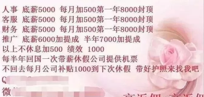 保定蜂巢兼职靠谱吗？保定最新兼职招聘日结工资靠谱？