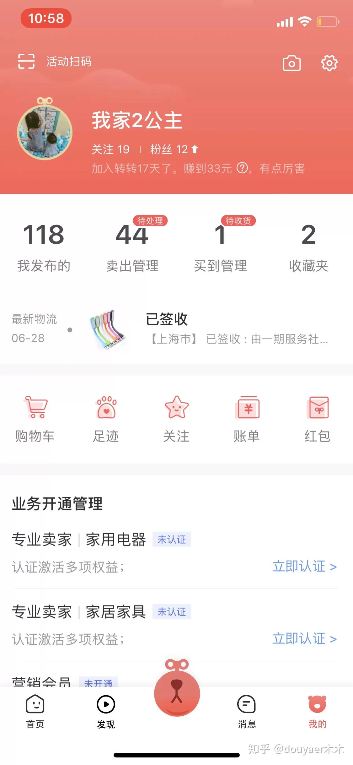 兼职保安一天多少钱，保安服全套和定制价格一般多少这样？