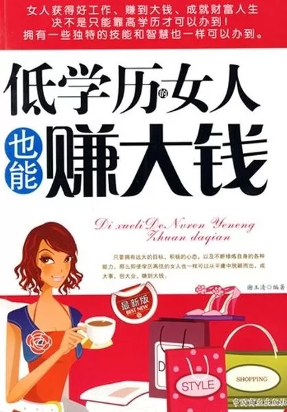 书里有品副业是什么？悠悠有品官网有哪些适合下班的赚钱副业？