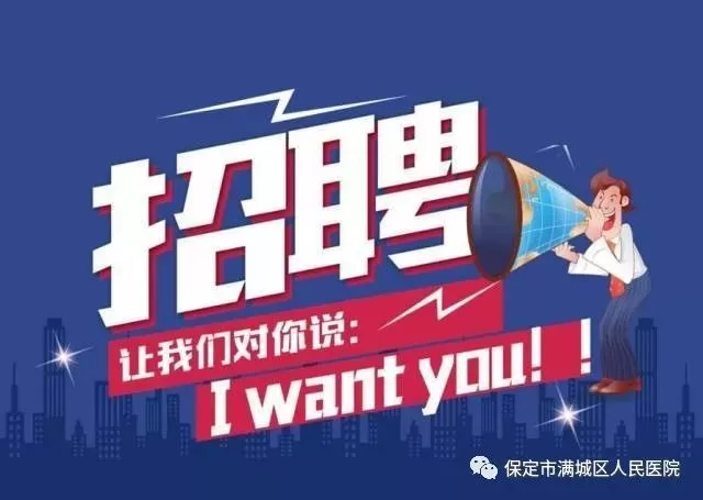 保定洛阳潍坊平顶山东营最新夜班兼职招聘信息哪里找靠谱的？