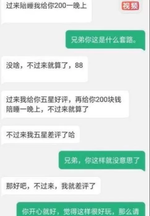 客人跑单怎么处理，美团众包跑单技巧和秘籍，兼职不跑单模式？