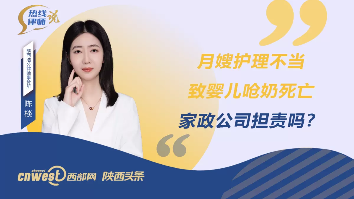 兼职保姆有前途吗？真实情况到底怎么样，过来人说说？