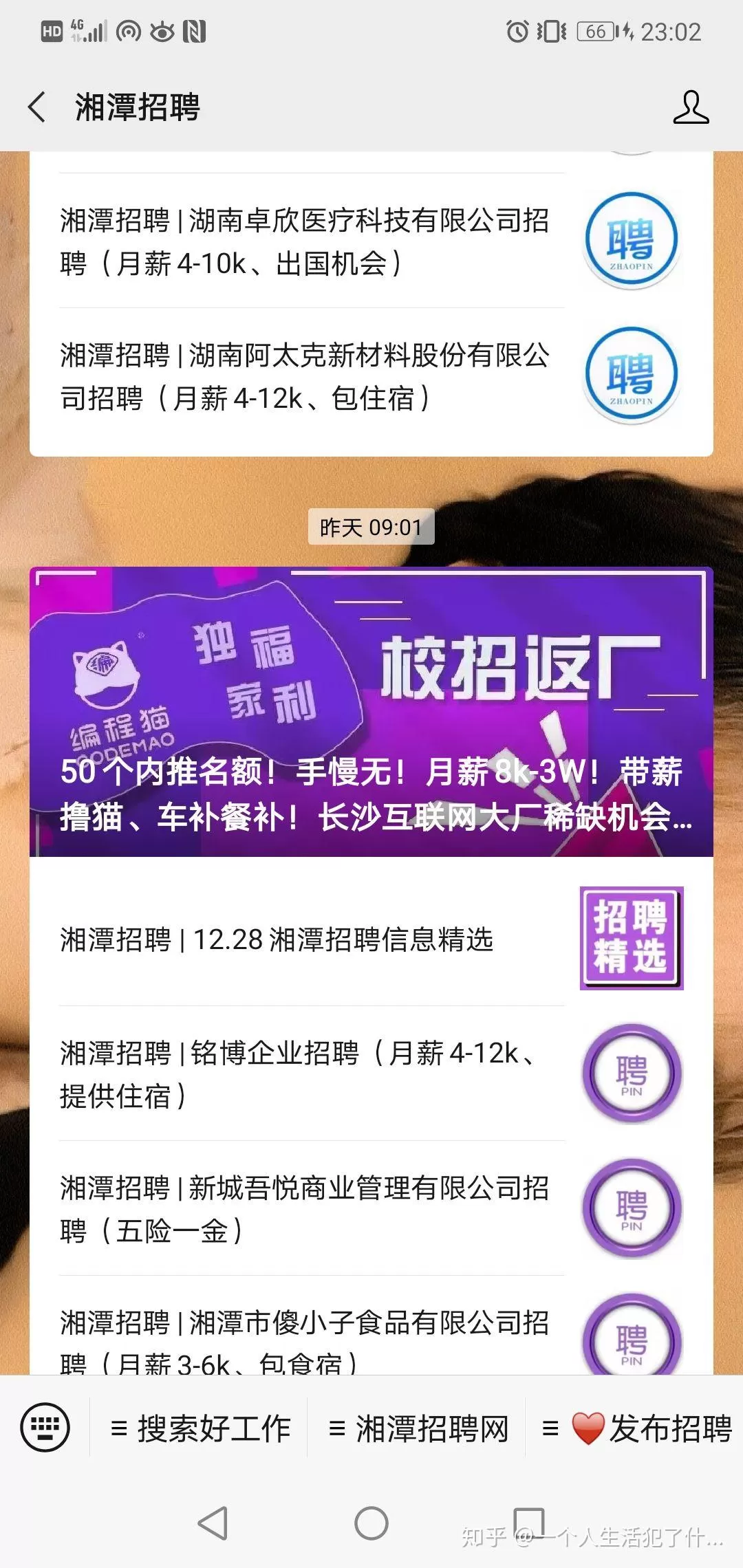 实体店兼职工作有啥，下班能做点啥投资少风险低项目？