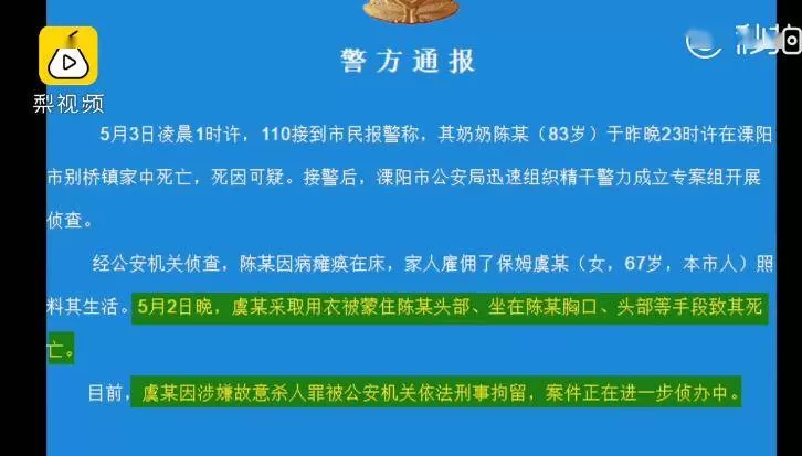 兼职保姆工作合法又靠谱吗？职责范围和清单到底怎么写？