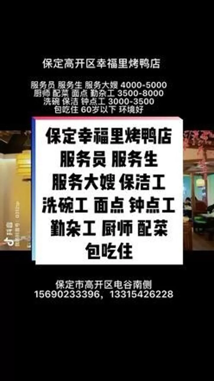 保定检验兼职靠谱吗，保定兼职平台最新招聘信息可靠？