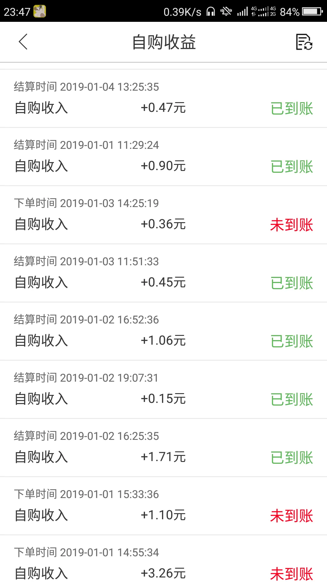 保定本科毕业找兼职靠谱吗，大学生去哪找靠谱的兼职招聘信息啊？