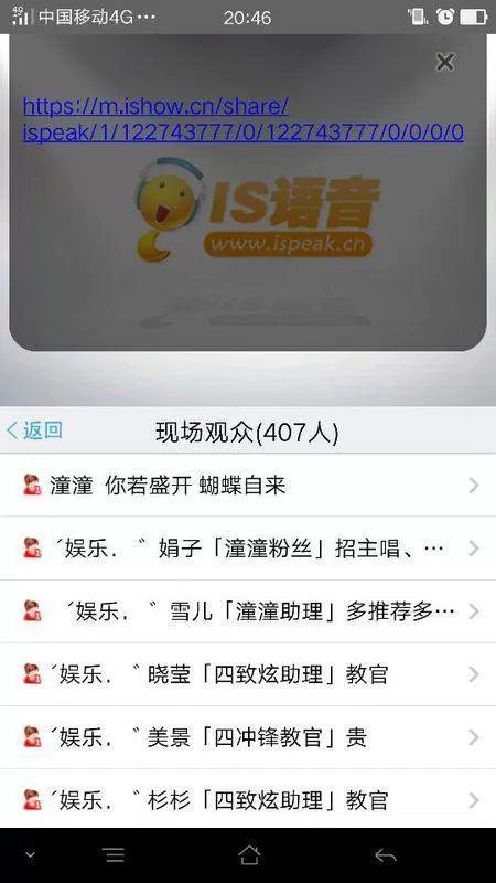 书法语音点评兼职靠谱吗？书法点评妙语佳句怎么用才实用？