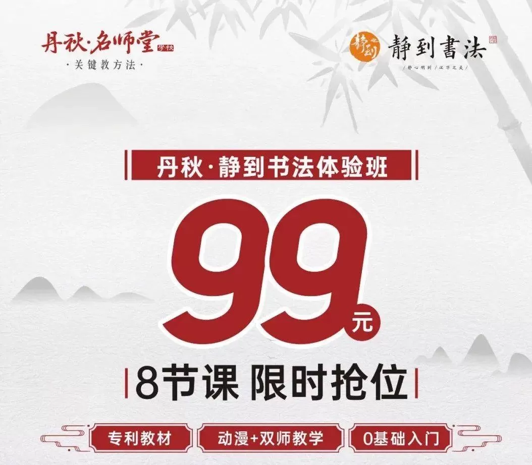 书法老师副业推荐学生，有哪些理由、工作内容和实用技巧呢？