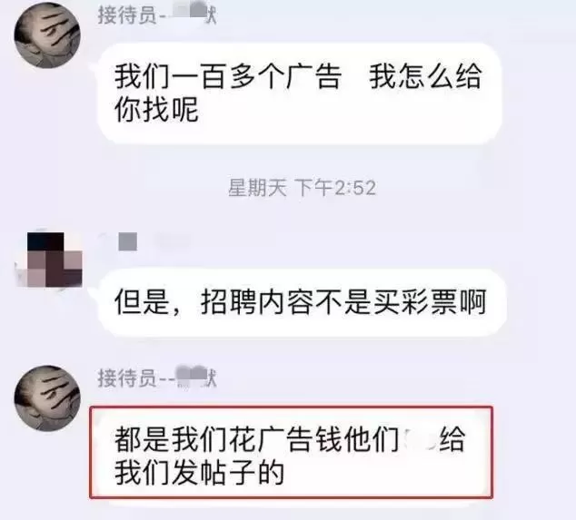 兼职侠是骗子吗？兼职侠app靠谱，兼职骗局套路多，安全吗？