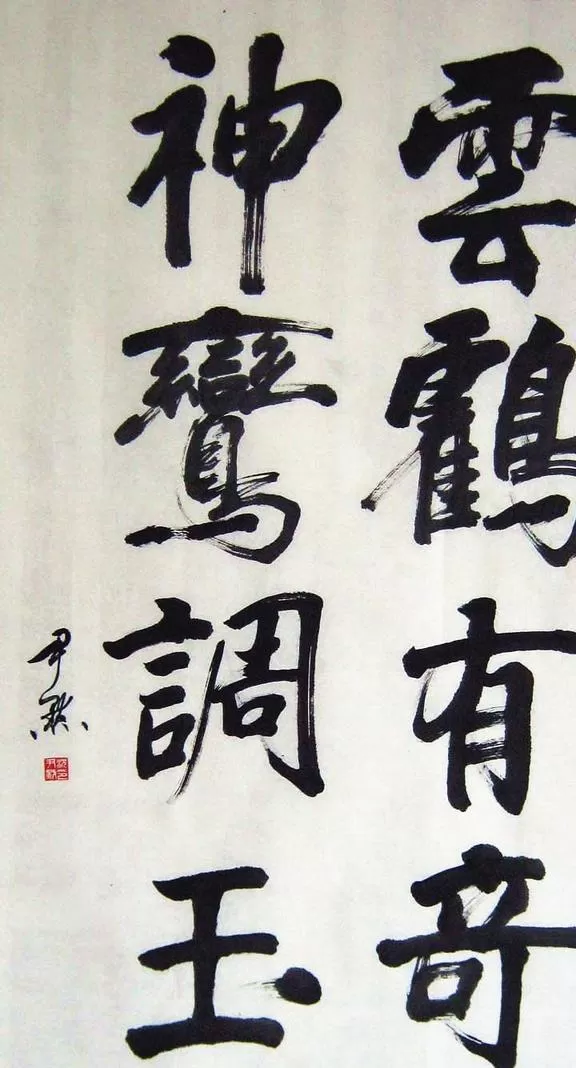 书法大师在线坐办公室不太忙时，大家做什么兼职赚钱比较好呢？