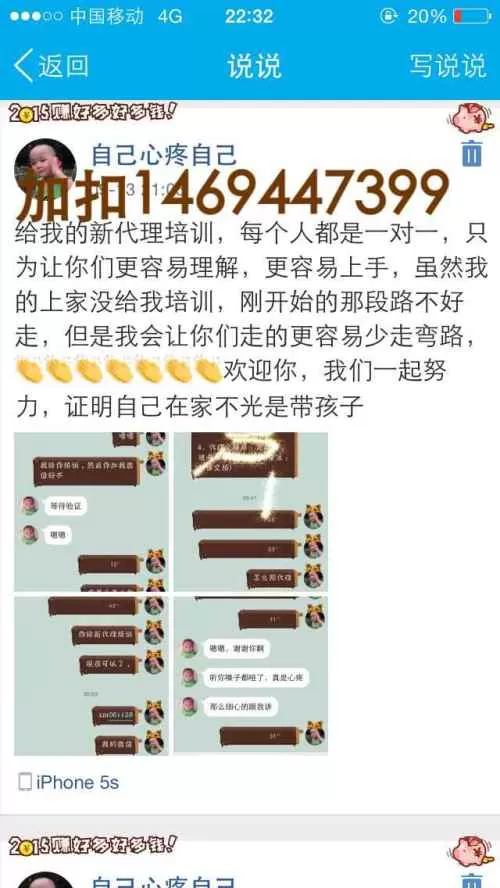 上班族手机晚上兼职副业，在家赚钱哪个正规聊天群靠谱？