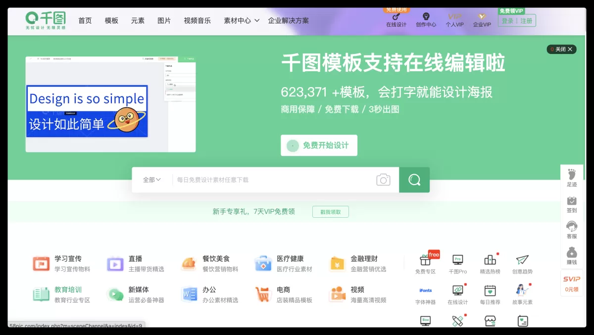 保定学生兼职网靠谱吗？大学生兼职网上兼职日结工资靠谱吗？
