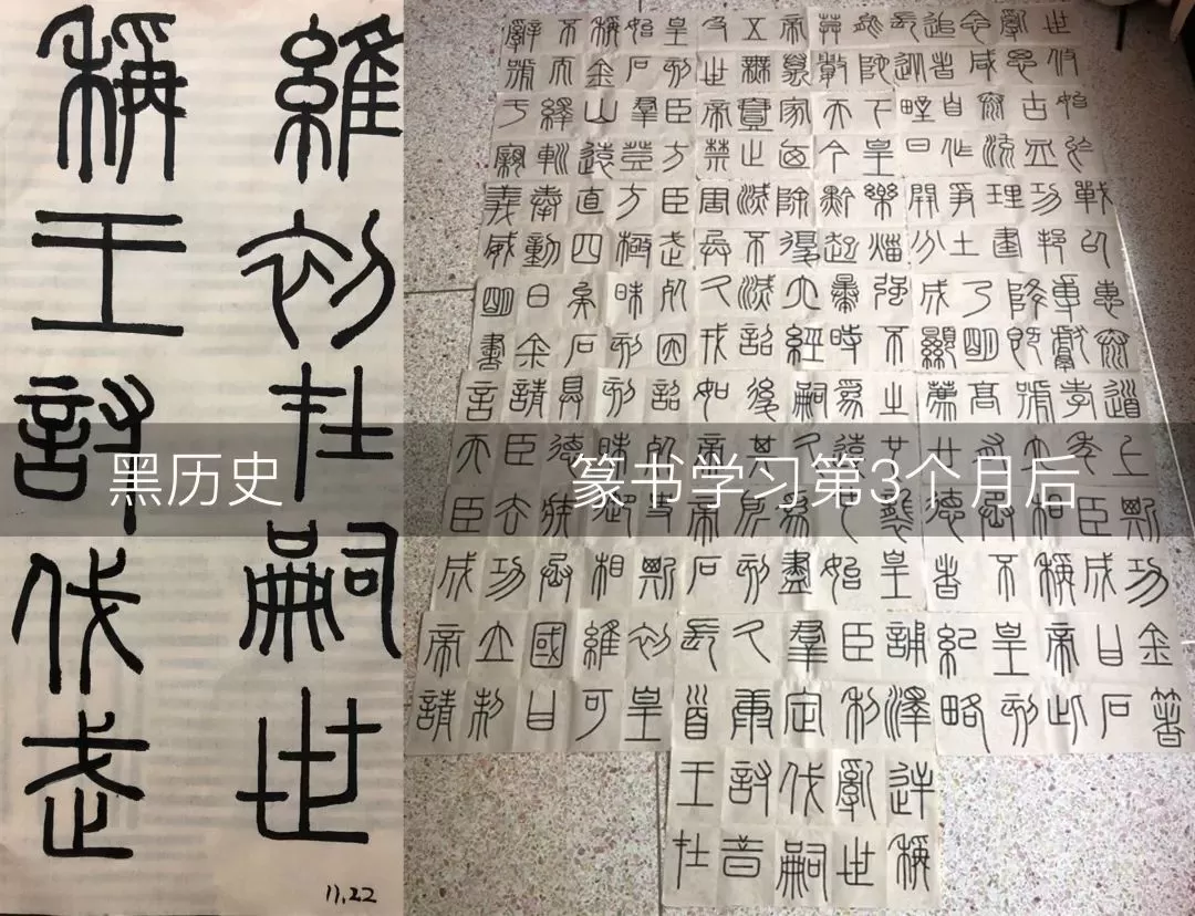 书法兼职靠谱吗？北京丰台招聘信息可信吗？线上兼职可靠吗？