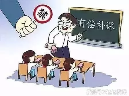 书法代课老师兼职骗局是真的吗？代课老师兼职要注意什么？