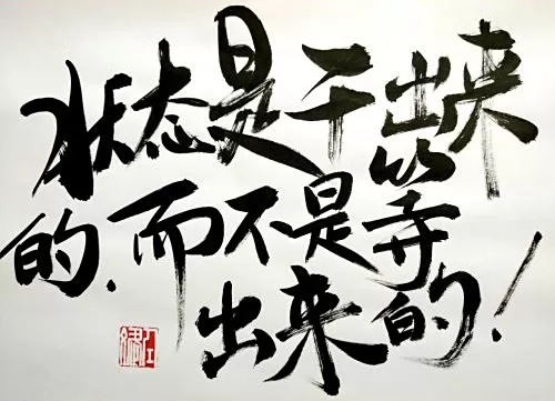 书法临摹兼职靠谱不？字帖临摹当兼职这事儿到底能信不？