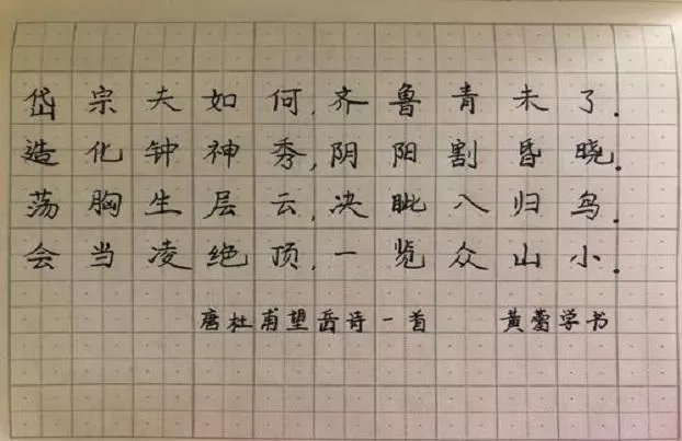 兼职作词人兼职作业批改是真的吗？能在家做吗？接单去哪里？