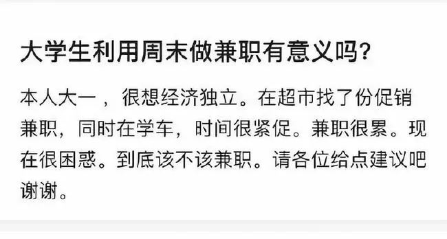 书录兼职靠谱吗，书录是什么意思，正规打字兼职线上录课兼职任务？
