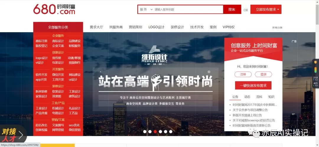 书名老师有哪些副业，兼职赚钱靠谱吗，有名教育老师可以兼职吗？