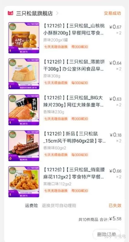 宝妈老年人也能做，正规兼职副业在家赚钱平台有哪些？