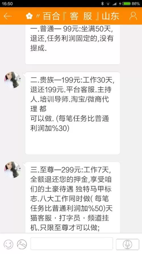 兼职作业网站哪个靠谱？文字录入平台正规又好接单哪里找？
