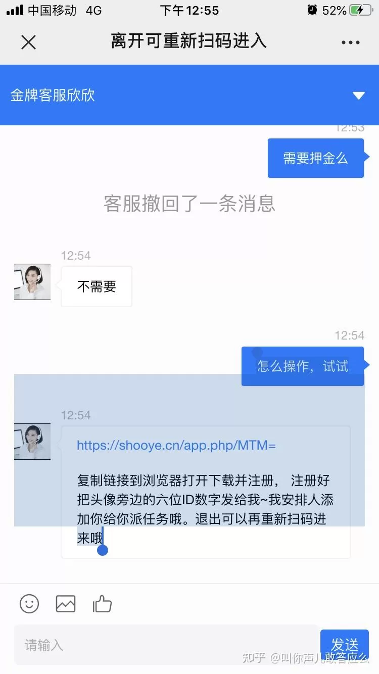 保定华莱士兼职靠谱吗？一小时工资多少，每月最少上几小时？