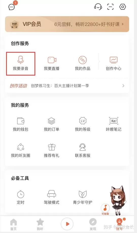 上班族手机副业做点啥好？兼职赚钱日结有哪些靠谱路子？