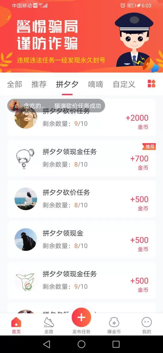 保定副业工作有哪些适合宝妈，女生也能做，赚两千一个月？