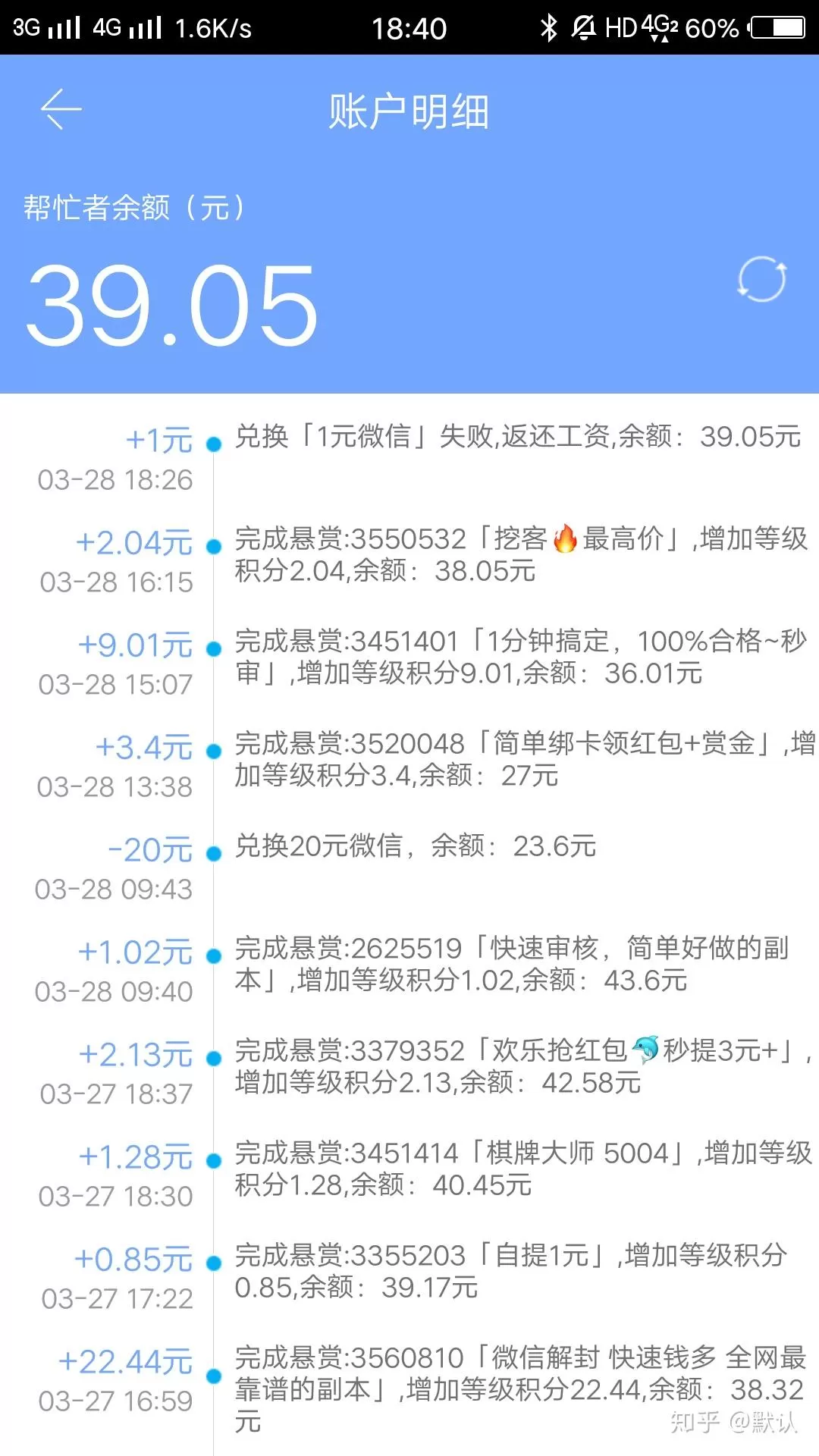 上班族手机兼职靠谱吗？副业能赚点钱吗？晚上能做哪些？