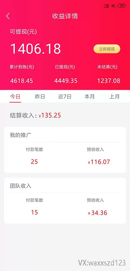 宝妈小白适合，兼职副业项目纯视频在家做能赚多少钱？